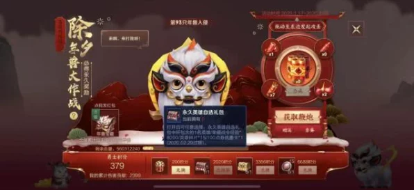 王者荣耀珍宝阁热门皮肤兑换推荐与IT技术新发展