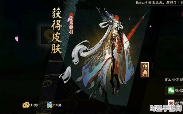 阴阳师游戏AI优化技术助力姑获鸟皮肤高效获取