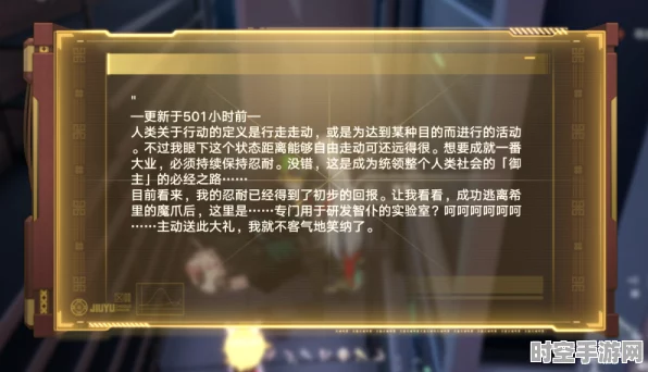 幻塔智仆解锁揭秘，新兴IT技术引领游戏创新