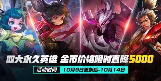 王者荣耀2023集卡赢皮肤活动全新入口指南