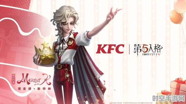 第五人格肯德基联动紫皮获取方式揭秘，IT技术助力跨界合作新风尚