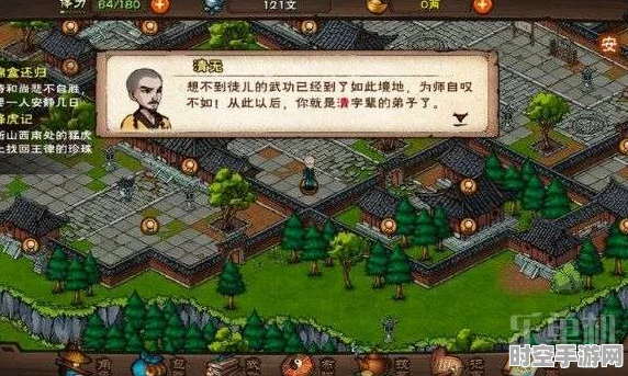 烟雨江湖太乙山任务攻略启示，新兴IT技术的革新之路