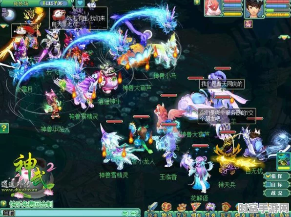 神武攻略启示，新兴IT技术云计算引领变革潮流
