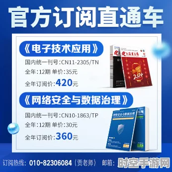 中国科大突破，火星电池实现高能量密度与长循环寿命