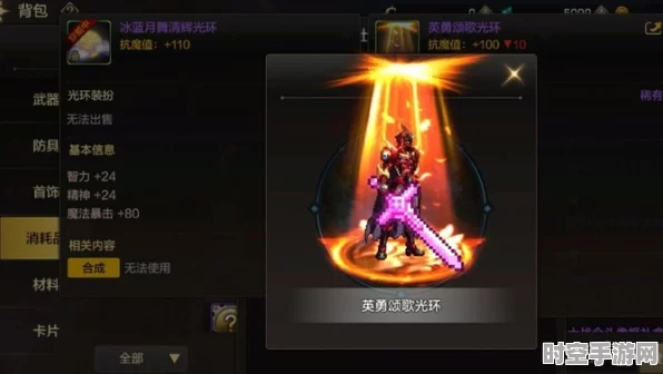 地下城与勇士手游月舞清辉光环获取新解，透视IT技术新进展