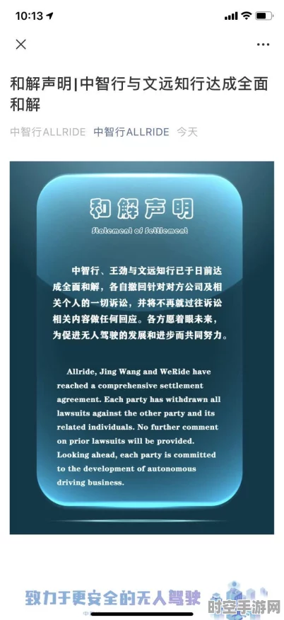 文远知行全新Robotaxi GXR，取消副驾驶位，重塑出行体验