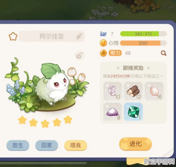 奥比岛手游孵化宠物蛋新体验，探索IT技术下的虚拟世界新乐趣