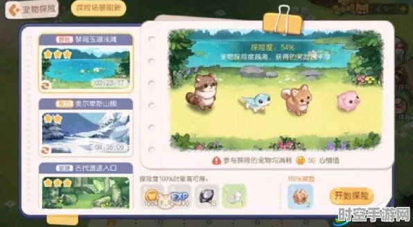 奥比岛手游孵化宠物蛋新体验，探索IT技术下的虚拟世界新乐趣