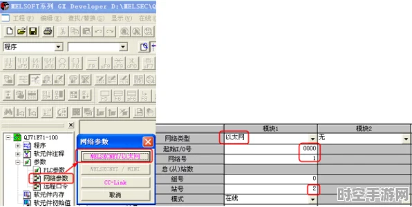物通博联工业智能网关助力三菱Q系列PLC数据采集，引领IT技术新潮流