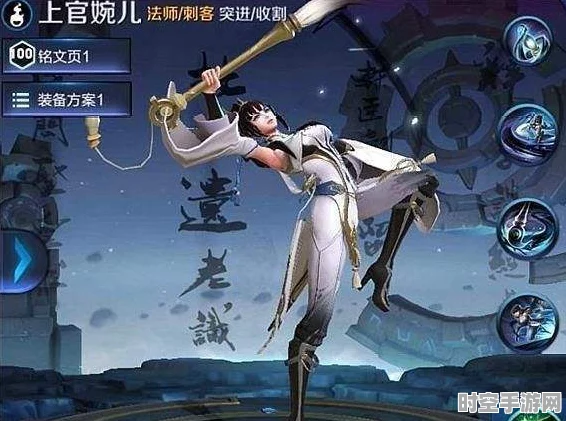 王者荣耀上官婉儿飞天技能引领AI动作捕捉技术新潮流