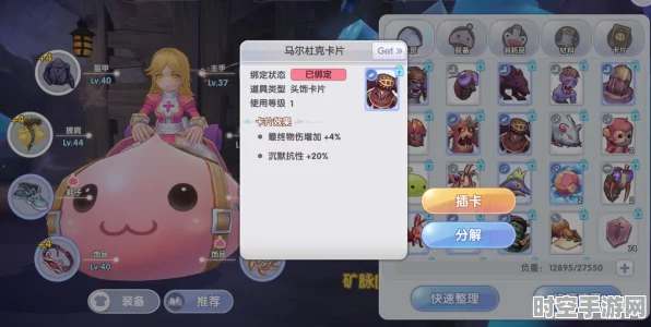 仙境传说RO属性映射IT新纪元，生成式AI引领技术变革