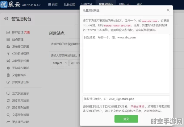 AI技术新突破引领IT领域革新潮流