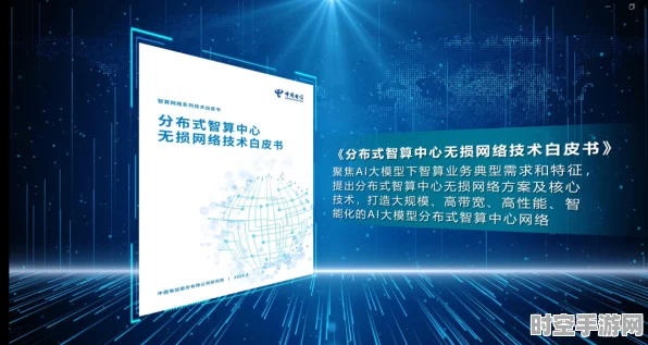 IT新纪元，量子计算引领技术革命