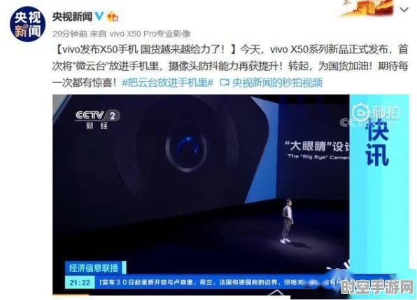 影石Insta360+云服务震撼上线，引领IT技术新潮流