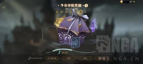 哈利波特魔法觉醒开启个性化捏脸新时代