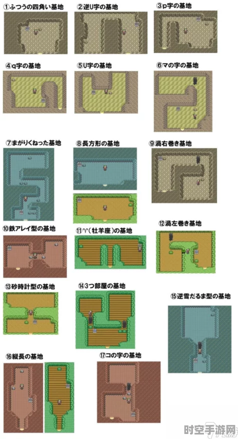口袋妖怪红宝石挖洞术获取指南与IT技术新展望