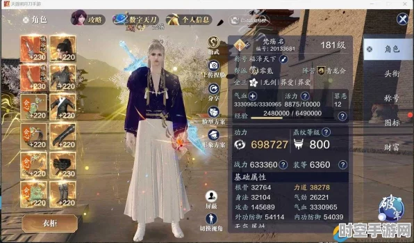 天涯明月刀手游帮派退出指南，兼谈新兴IT技术发展趋势