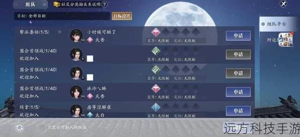 天涯明月刀手游帮派退出指南，兼谈新兴IT技术发展趋势