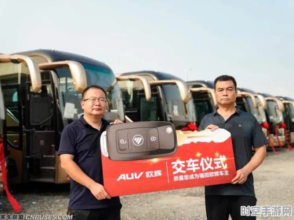 福田欧辉批量交付BJ6126氢燃料电池客车，引领IT技术新能源革命