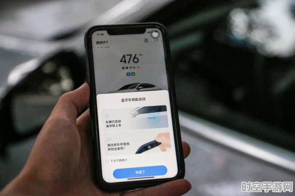 小鹏P7汽车iOS系统NFC钥匙功能即将上线