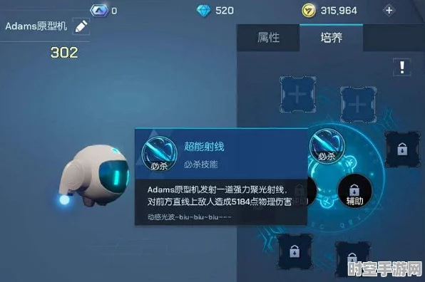 龙族幻想宠物元素融入IT技术，探索新兴科技浪潮