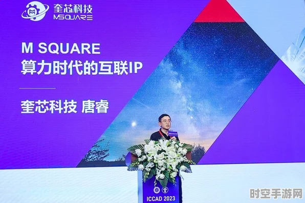 Chiplet技术引领IT发展新篇章