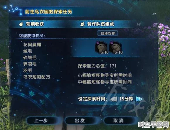 古剑奇谭3机关解谜技术启示，探索新兴IT技术的无限可能