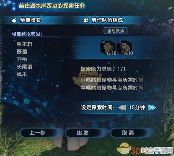 古剑奇谭3机关解谜技术启示，探索新兴IT技术的无限可能