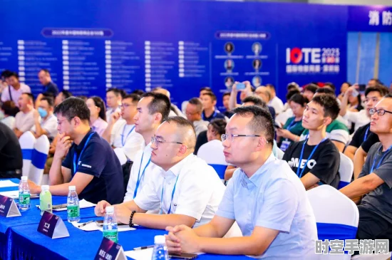 IOTE 2024深圳边缘计算产业生态大会成功举办，共探IT技术新未来