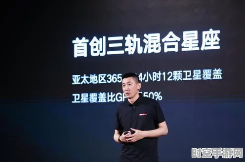 华大北斗芯片矩阵闪耀第三届北斗峰会，引领IT技术新篇章