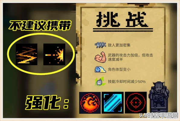 元气骑士道士皮肤热议背后的IT技术新动向