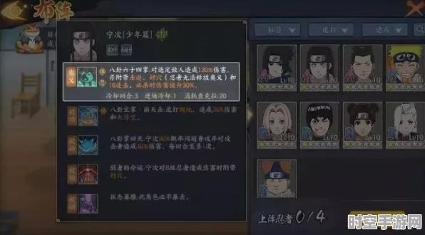 火影忍者女团小樱奥义图获取新解，透视IT技术最新进展
