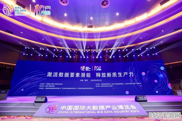 思特奇闪耀2024数博会，激活数据要素潜能，引领IT技术新篇章