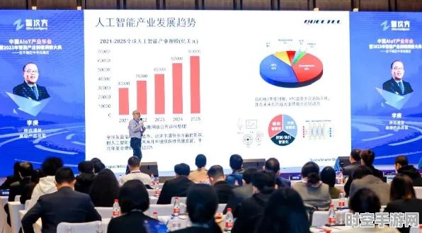 AIoT益企链携手远望谷，共绘IT技术新蓝图