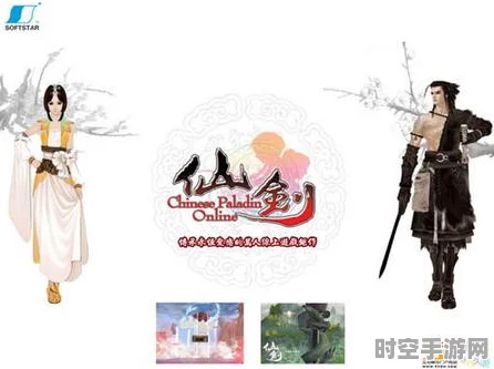 仙剑OL三大职业特色与新兴IT技术融合发展解析