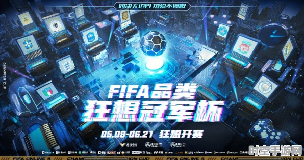 球球大作战奇幻宇宙启迪，探索最新IT技术浪潮