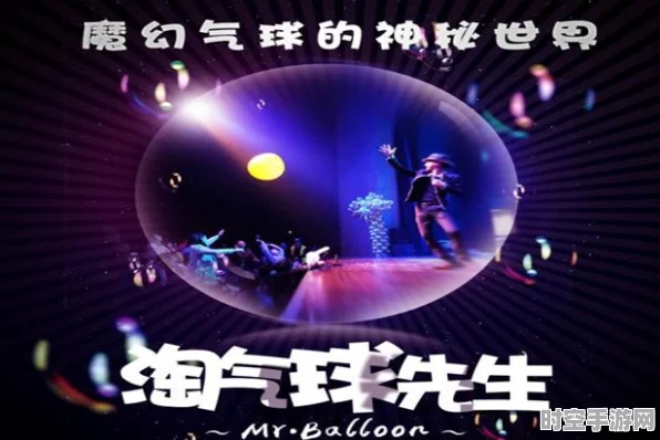 球球大作战奇幻宇宙启迪，探索最新IT技术浪潮