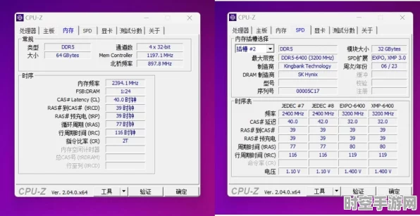 XMP与EXPO，一键超频技术引领IT新潮流
