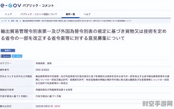 中国光速反制美企后，IT技术新动向引关注