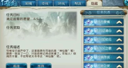 诛仙手游抽奖智慧启示，探索IT技术新前沿