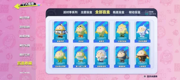 华为渠道服蛋仔派对换绑指南与新兴IT技术展望