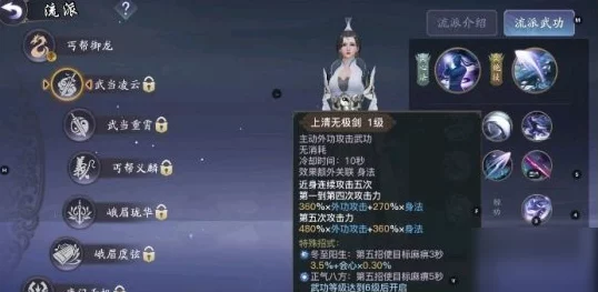 剑侠情缘2剑歌行武当凌云玩法启示，新兴IT技术的灵动应用与未来展望