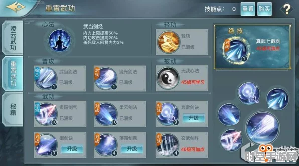 剑侠情缘2剑歌行武当凌云玩法启示，新兴IT技术的灵动应用与未来展望