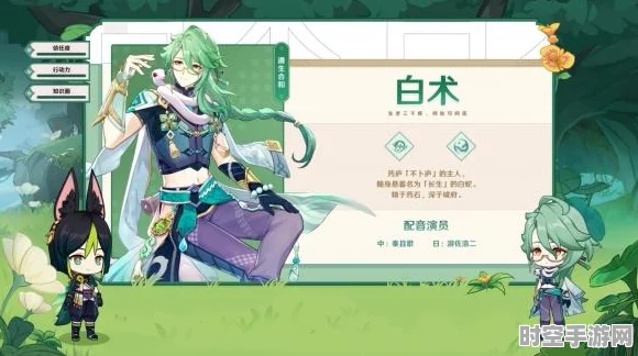 原神白术秘境攻略启示，IT技术新趋势与变革