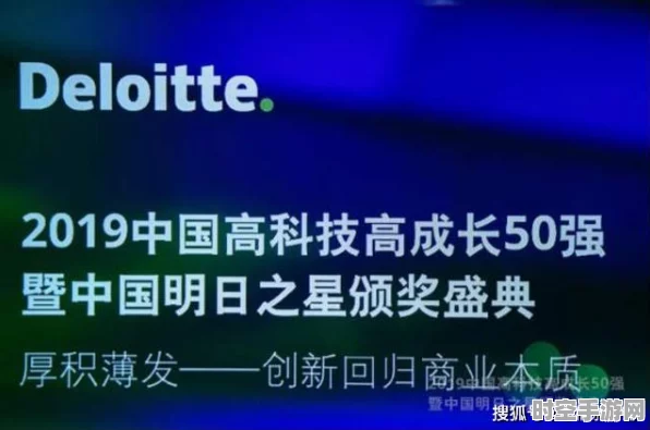 启英泰伦荣登2024德勤中国高科技高成长50强，引领AI语音芯片技术革新