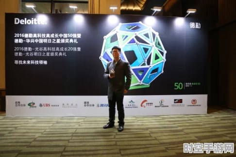 启英泰伦荣登2024德勤中国高科技高成长50强，引领AI语音芯片技术革新