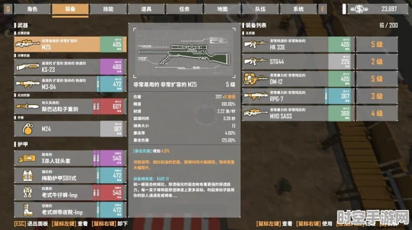 孤岛惊魂新曙光武器启示，IT技术下的散弹枪属性解析与新兴技术展望