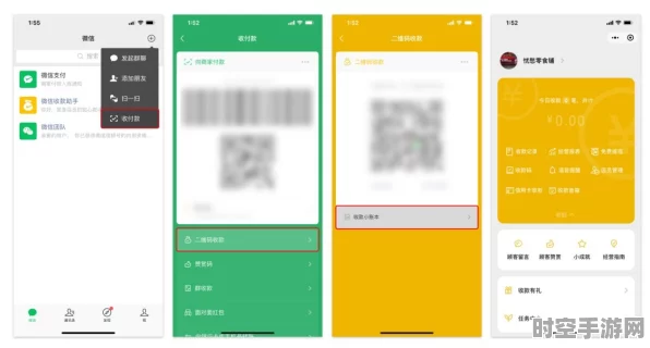 微信小店春节前全量开放送礼物功能，IT技术引领社交电商新风尚