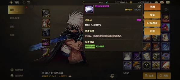 DNF手游深渊挑战引入疲劳机制，IT技术助力游戏创新