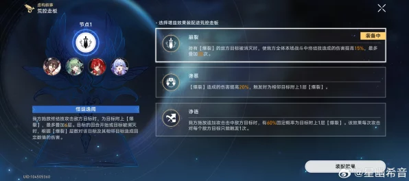 崩坏星穹铁道成就解锁启示，IT技术新进展与社会变革
